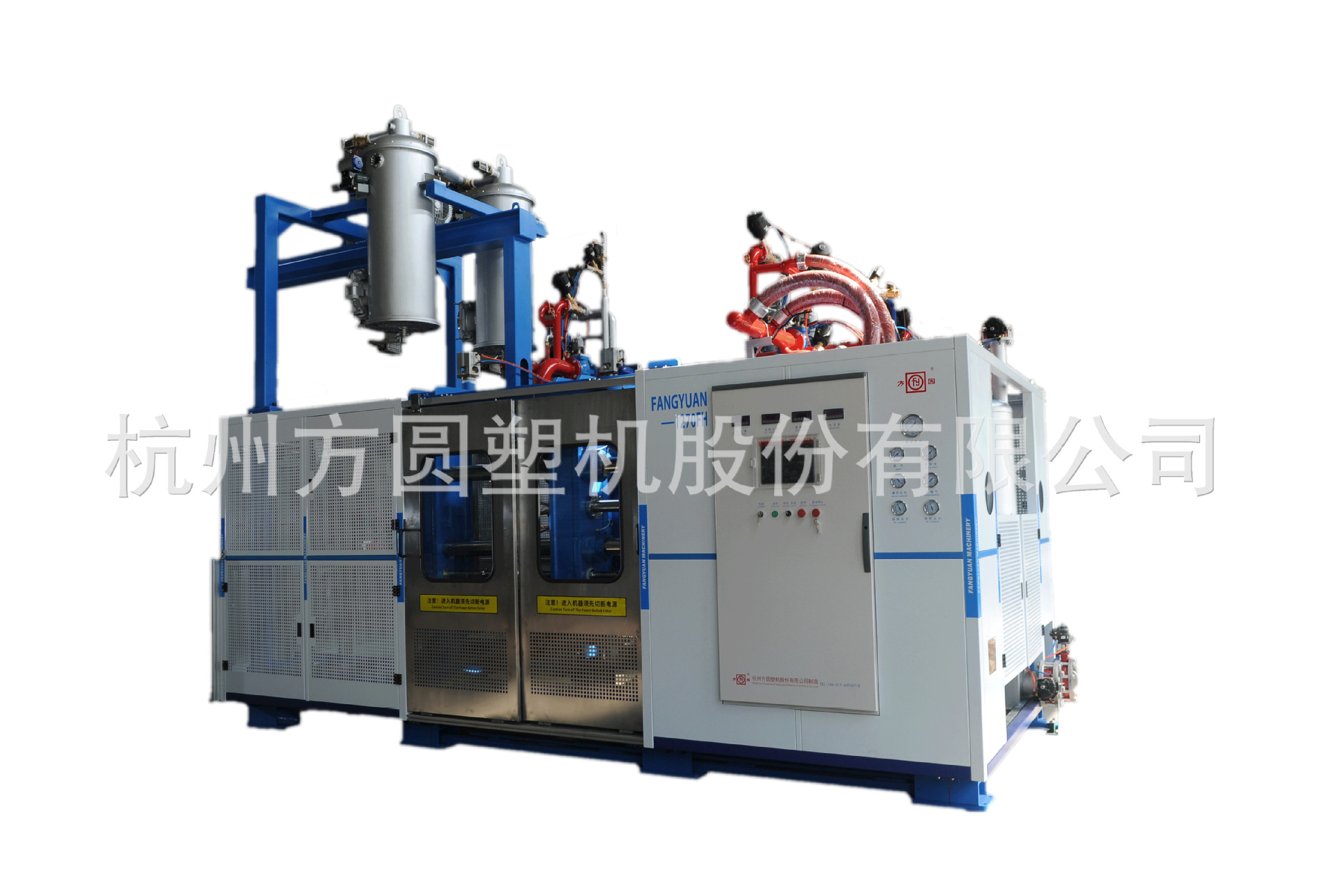 What is the EPS molding machinery?
