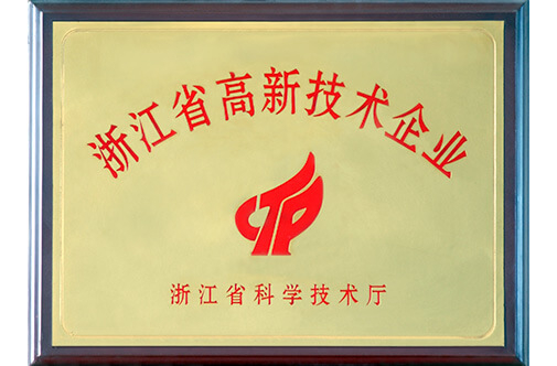 Certification for Fangyuan Plastic